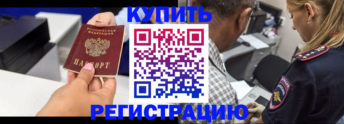регистрация для дет. сада в Кудрово